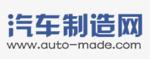 汽車(chē)制造網(wǎng)