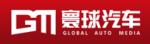 寰球汽車(chē)傳媒