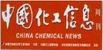 中國(guó)化工信息周刊網(wǎng)