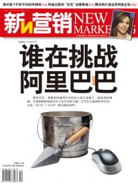 新?tīng)I(yíng)銷(xiāo)