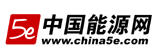 中國(guó)能源網(wǎng)