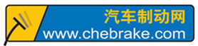 汽車(chē)制動(dòng)網(wǎng)