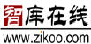 智庫(kù)在線