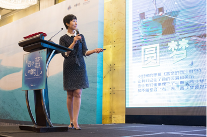 “西沙藍(lán)?中國(guó)紅”首赴上海路演，去西沙群島泡泡海不再是夢(mèng)