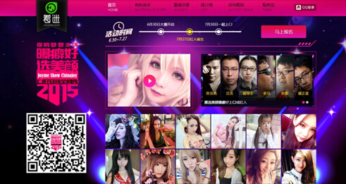 觸摸IP共鳴的奇點(diǎn)，著迷CJ好容顏試水組合營(yíng)銷