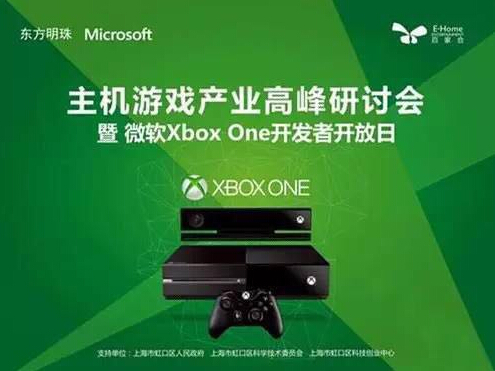 打造Xbox中國(guó)玩家社區(qū)——著迷CEO陳陽談主機(jī)未來