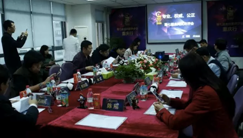 營銷大佬重慶密會(huì) 參加第七屆“金網(wǎng)獎(jiǎng)”終極評(píng)選