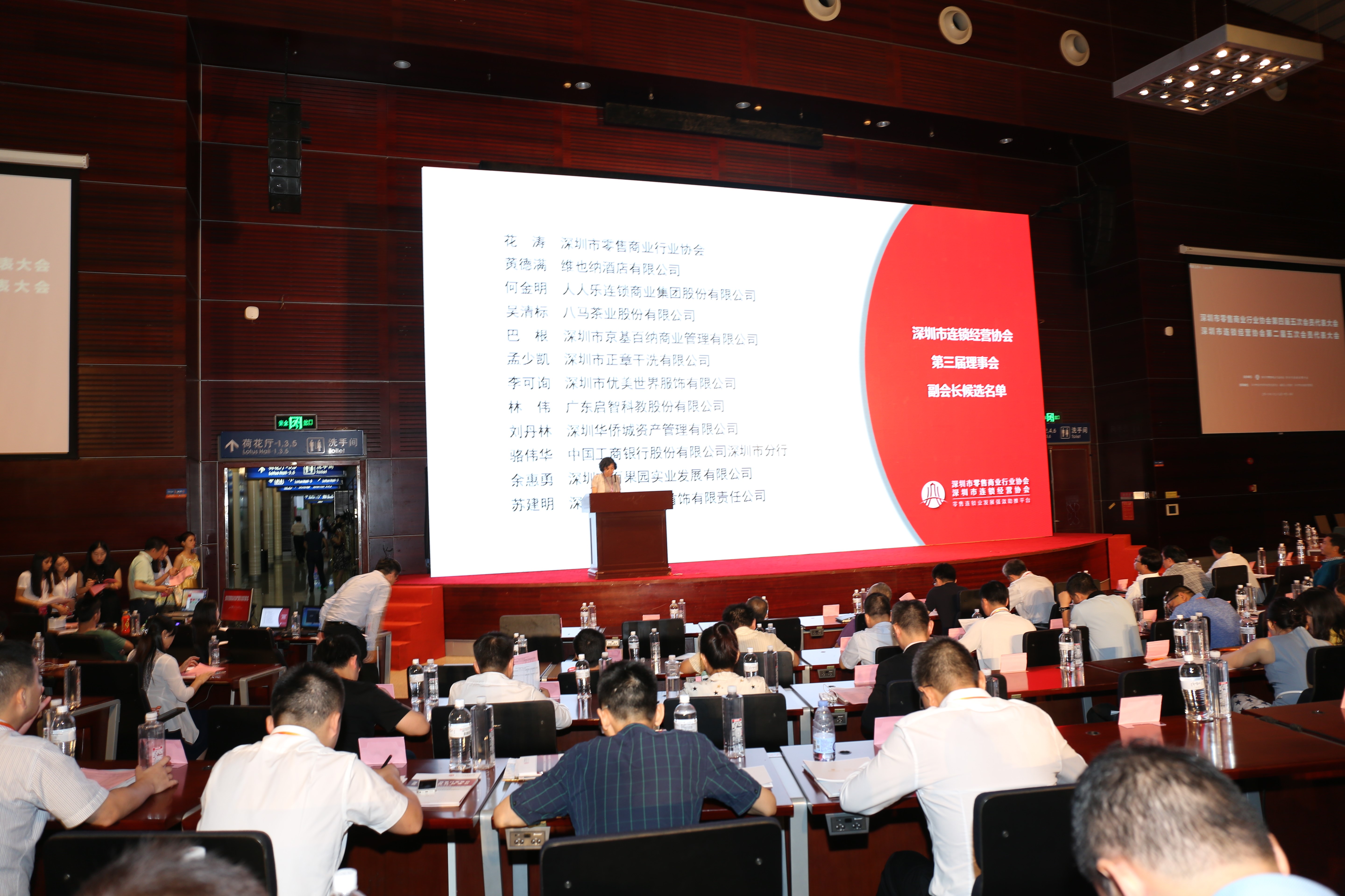 深圳零售行業(yè)大聚首，釋放多項行業(yè)革新信號