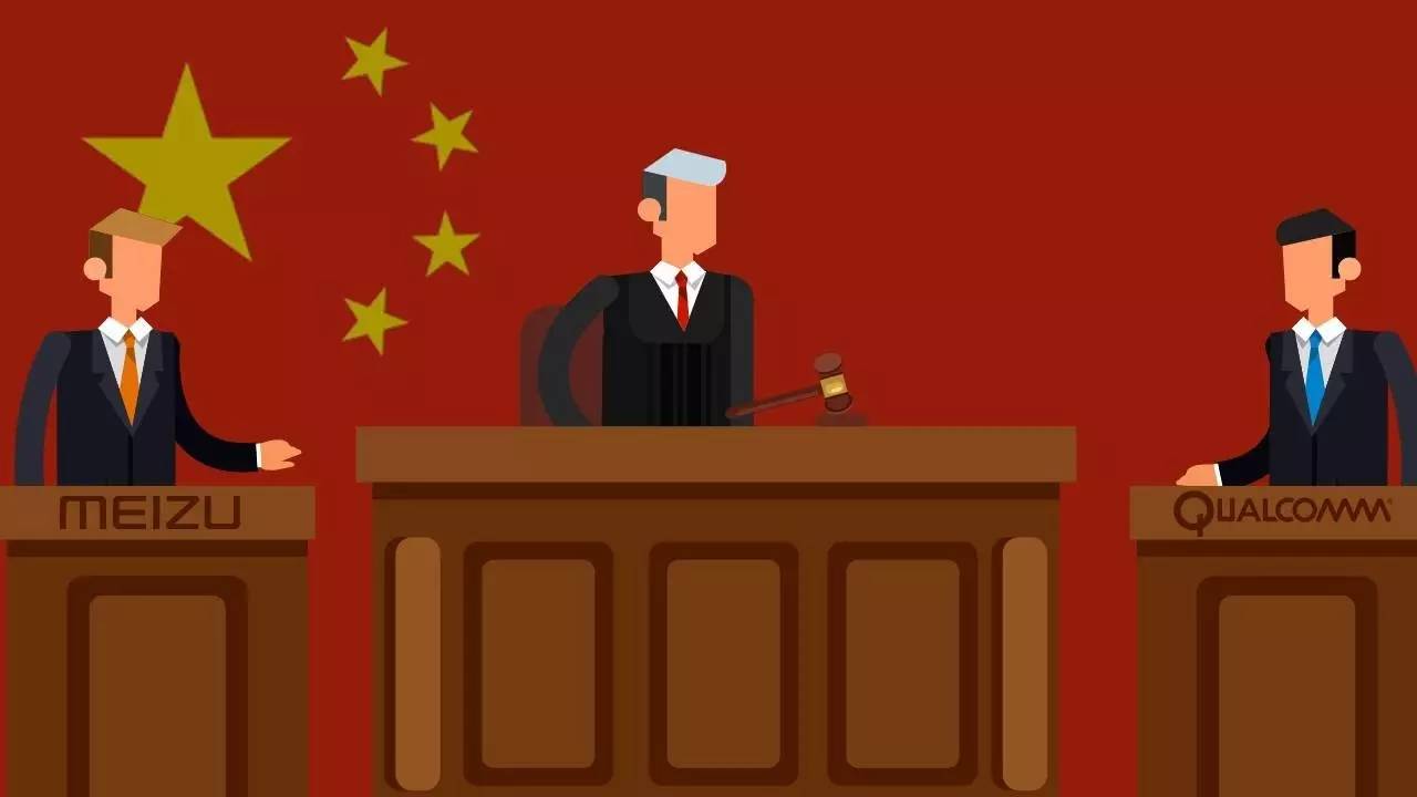 新年新氣象？打了半年的官司，高通和魅族今天和解了｜美通社頭條