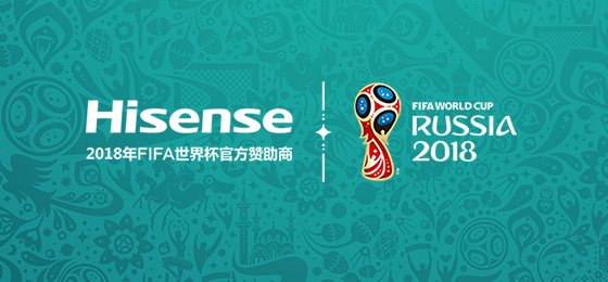 斥資近一億美元，海信成FIFA百年來首個中國消費電子品牌贊助商｜美通社頭條