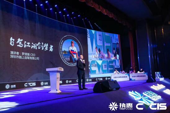 瞄準萬億級市場，路上自駕如何打造自駕生態(tài)閉環(huán)？