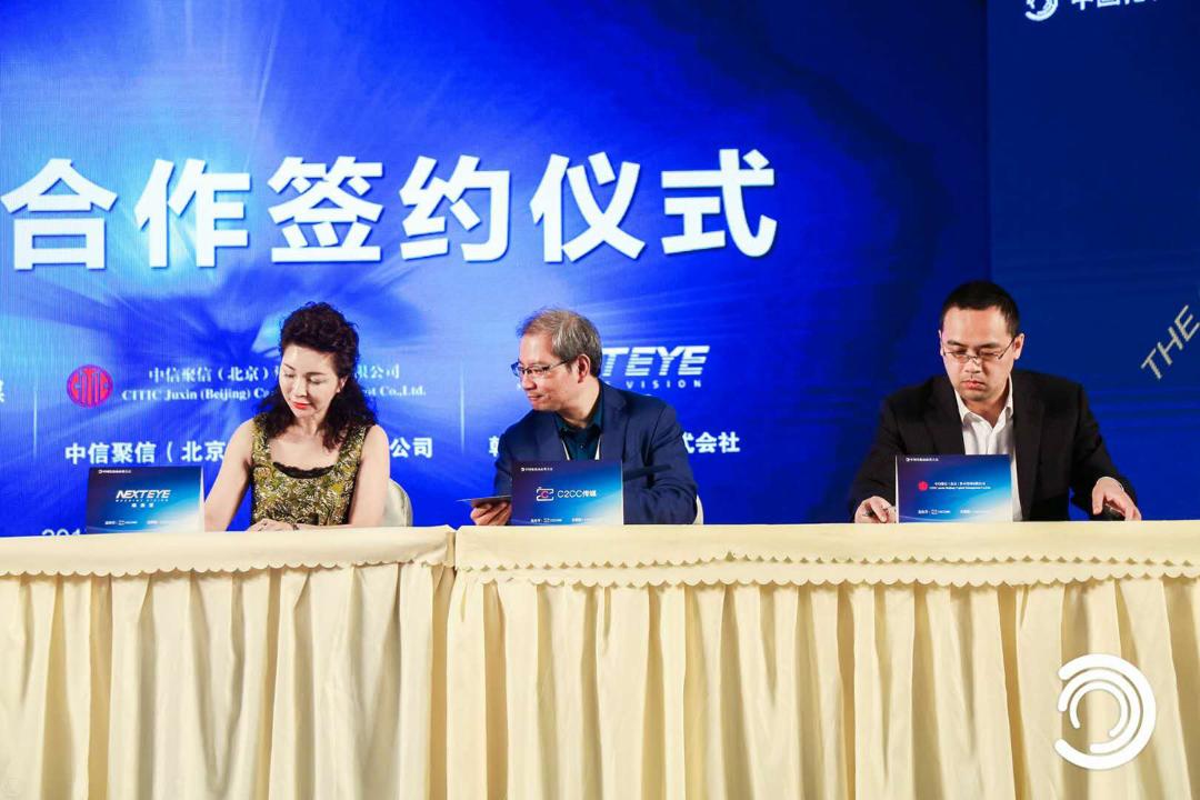 唯美度國際美容連鎖集團董事長、韓國NEXTEYE株式會社董事長晨光、C2CC傳媒總編陳敏、中信聚信資本管理有限公司投資總監(jiān)涂維