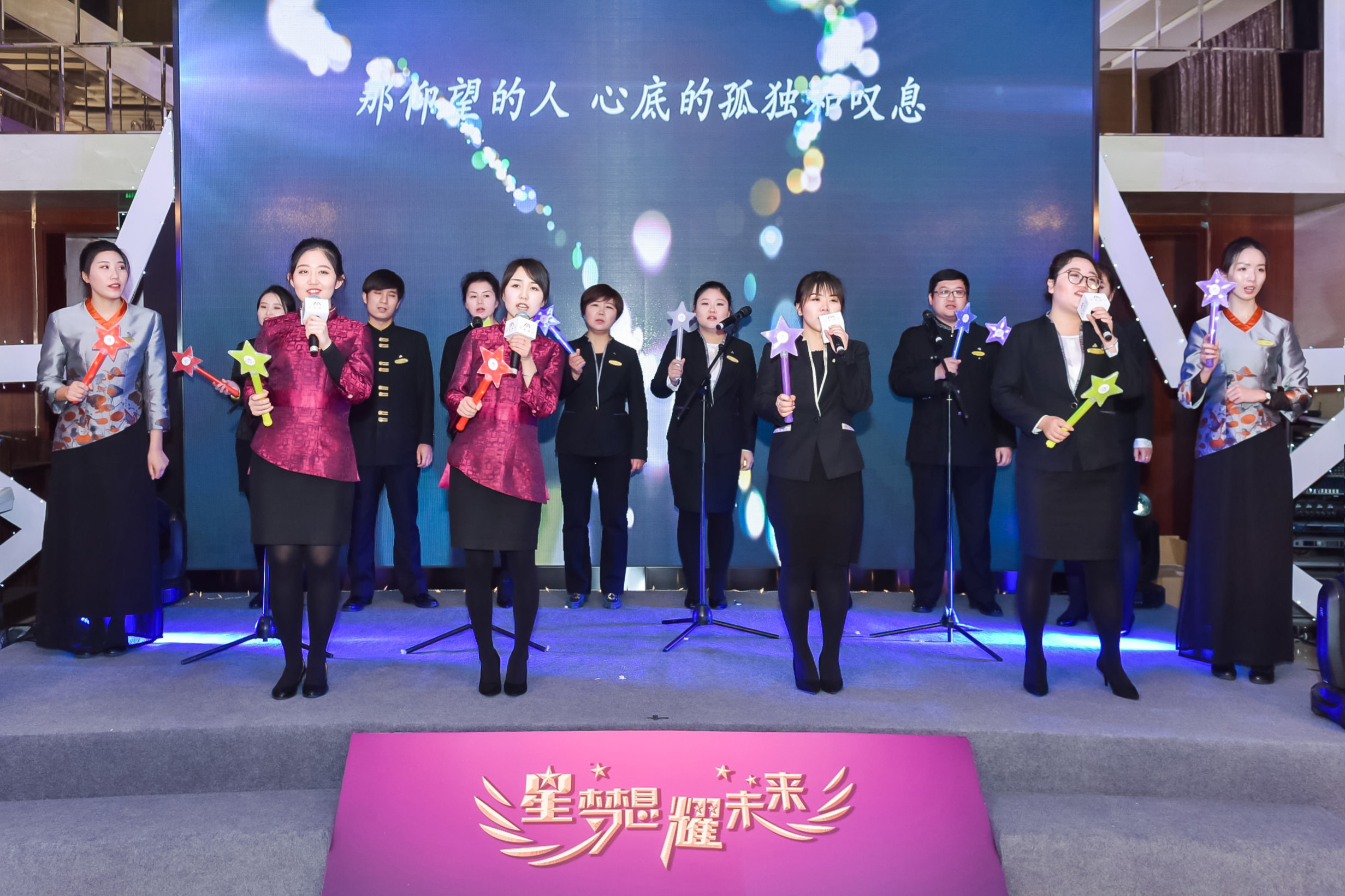 酒店“服務(wù)之星”員工獻(xiàn)上充滿真情實感的演唱