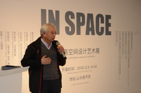 中央美術(shù)學院公共藝術(shù)研究中心副主任、中央美術(shù)學院博士生導師 喬然教授