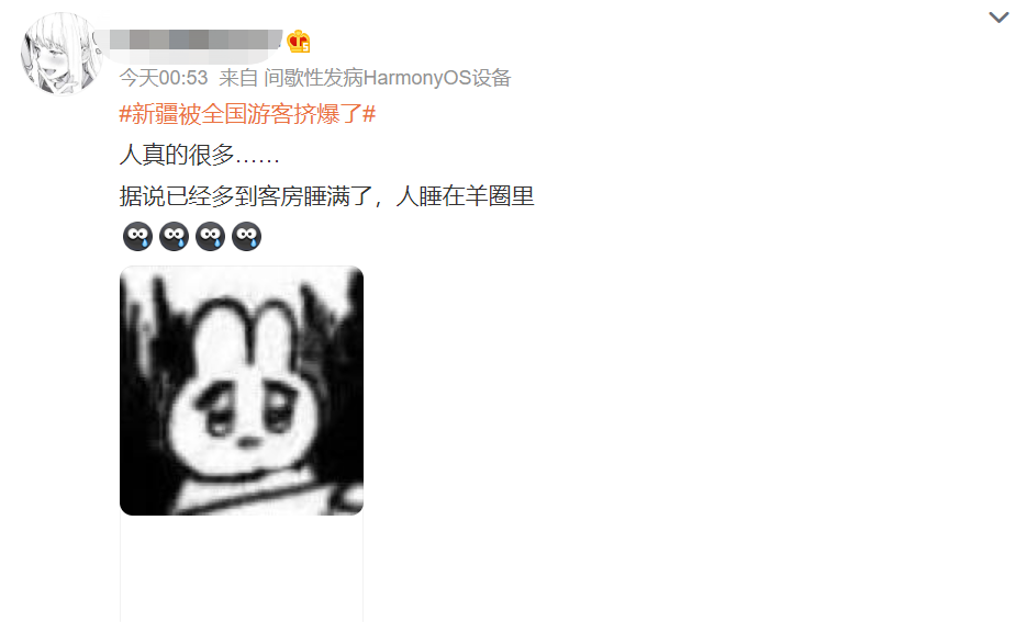 新疆被游客擠爆！旅游行業(yè)如何做好暑假公關(guān)傳播？