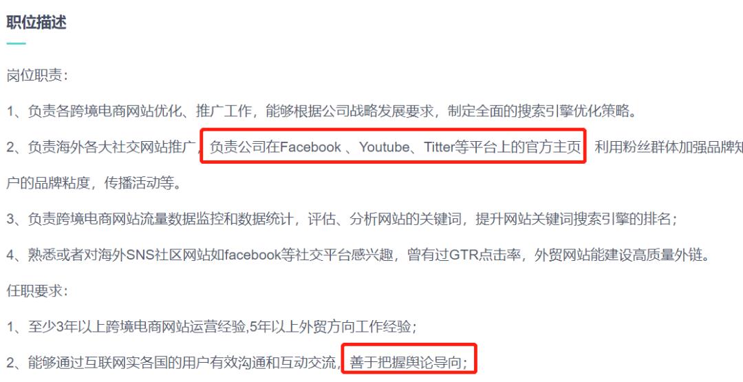 跨境電商的命運(yùn)路口：產(chǎn)品出海還是品牌出海？
