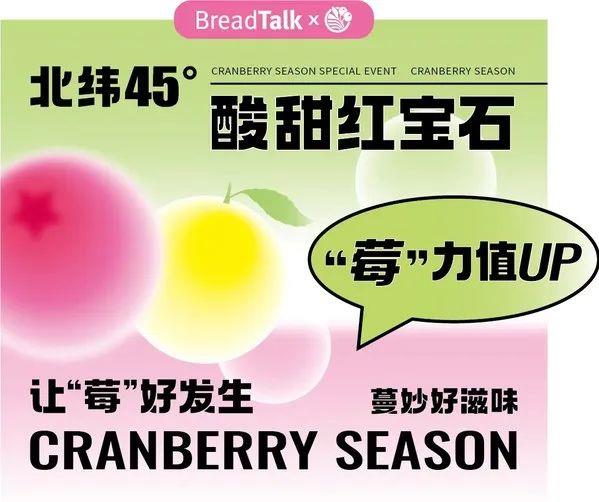 這個夏天，品牌推出了哪些“降暑”營銷？