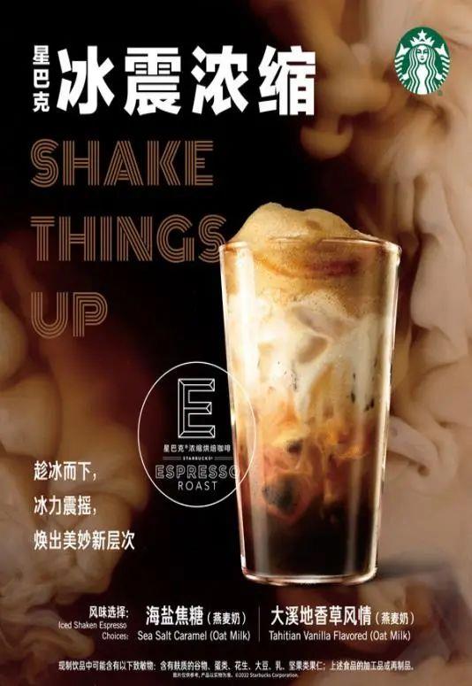這個夏天，品牌推出了哪些“降暑”營銷？