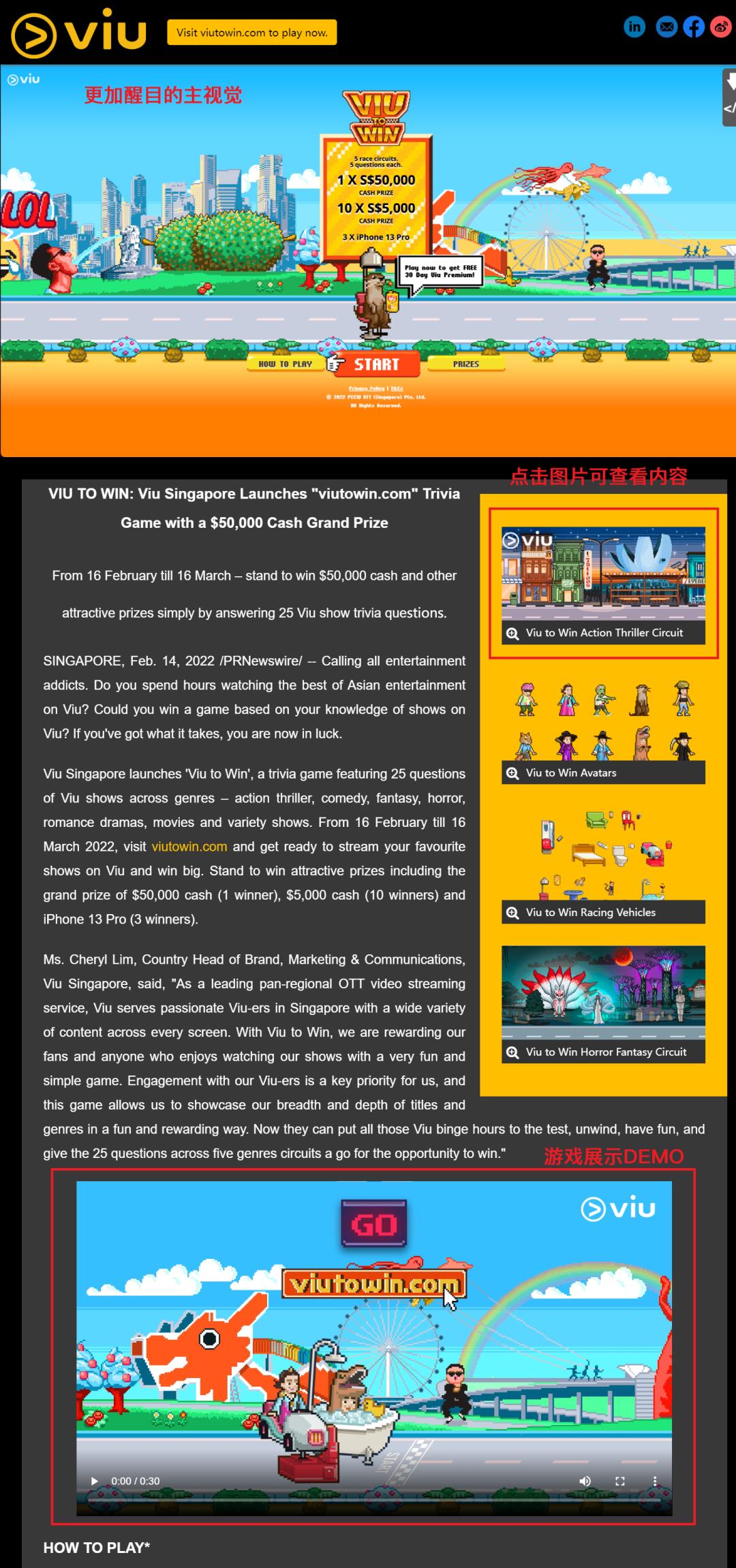 新聞稿，可以變成品牌Campaign嗎？