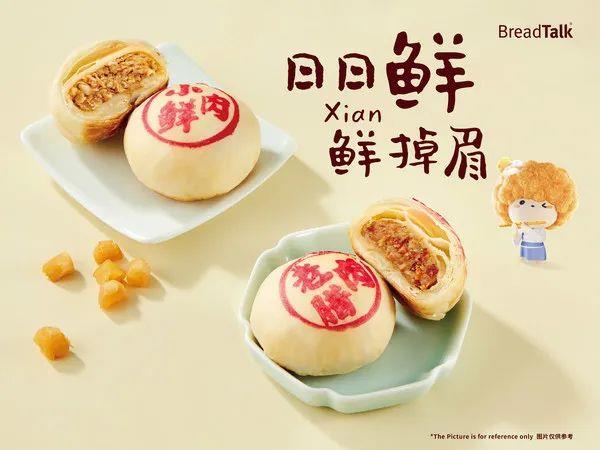國慶如何傳播？看看企業(yè)在中秋都怎么玩