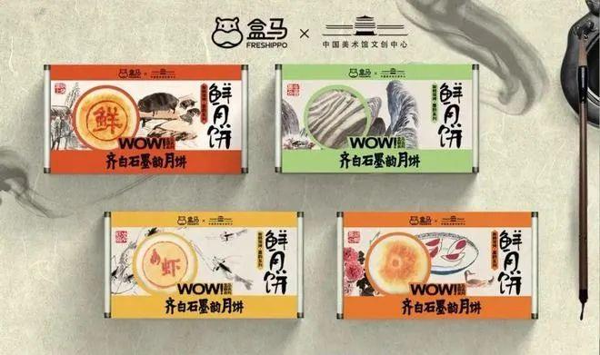 國慶如何傳播？看看企業(yè)在中秋都怎么玩