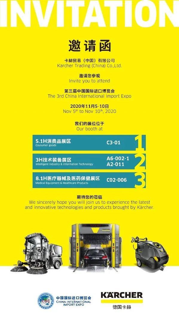 000字長(zhǎng)文，看懂進(jìn)博會(huì)傳播"