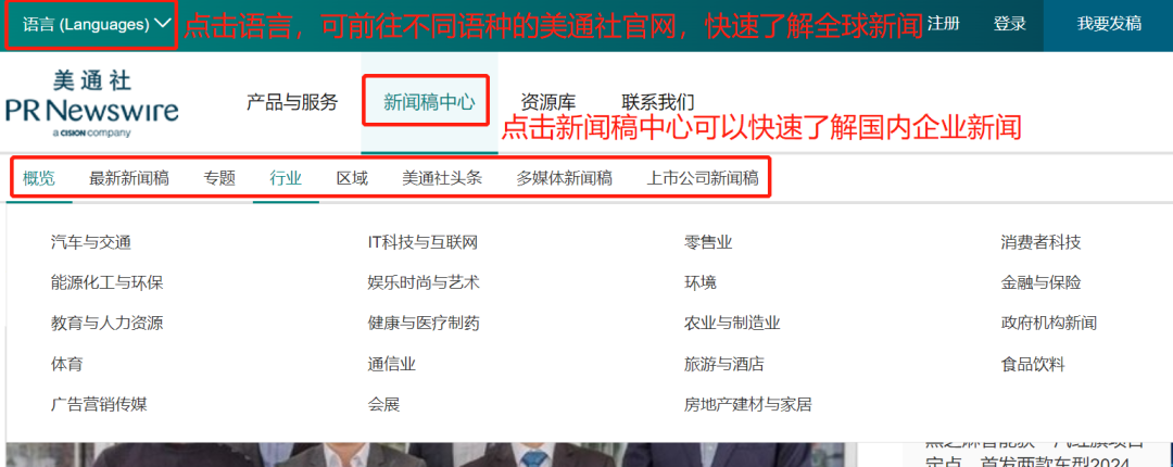 看到標(biāo)題就想打開的新聞稿，憑什么？