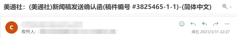 一篇新聞稿，在美通社的旅程