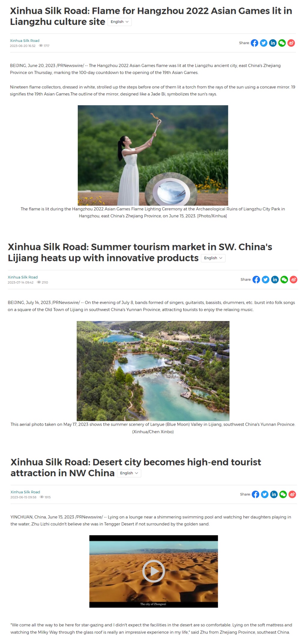 今夏翻紅的旅游行業(yè)，都在如何講故事?