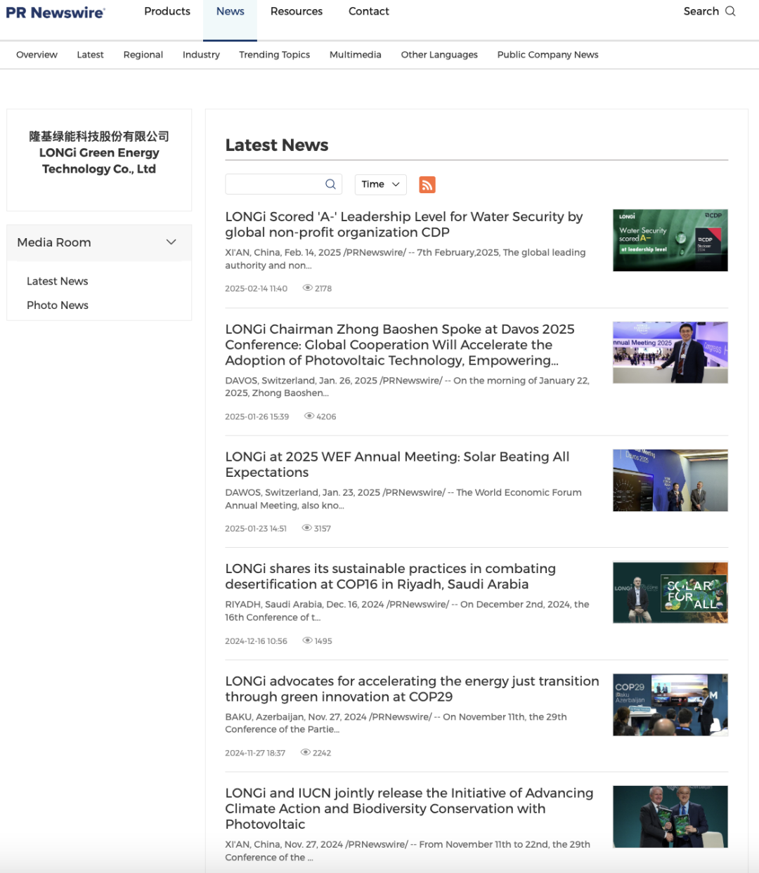 學(xué)習(xí)名企寫新聞稿之隆基丨英文新聞稿