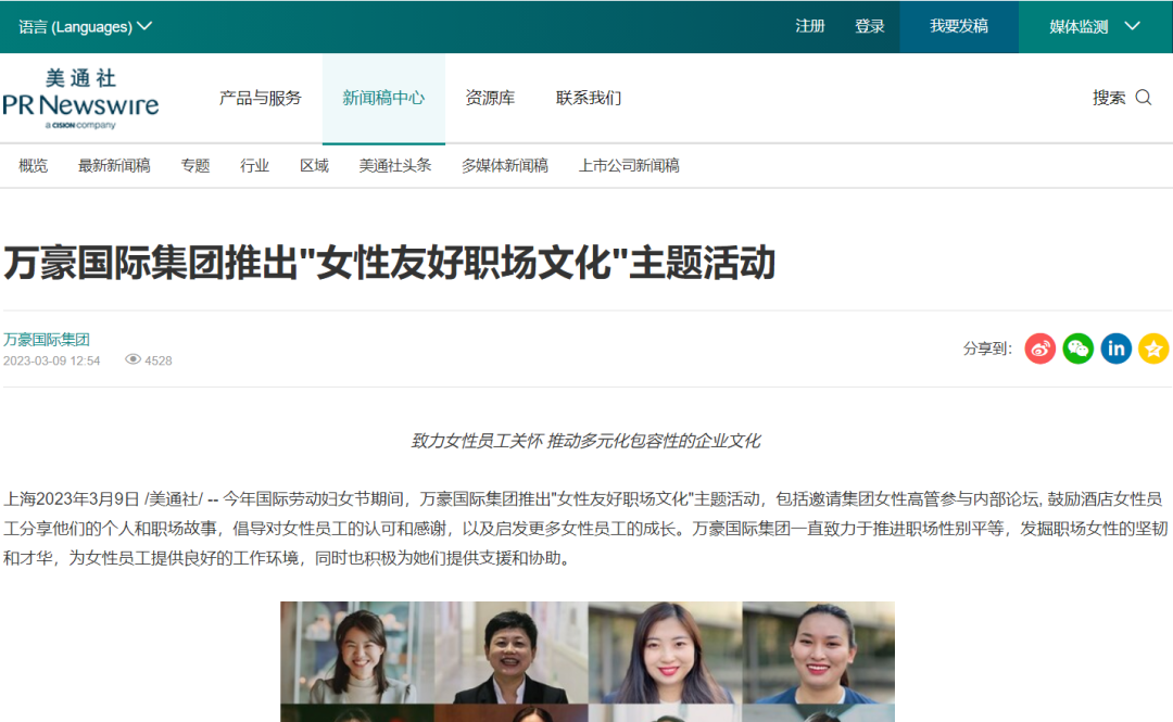 月企業(yè)大考，如何用傳播答出“高分卷”？"