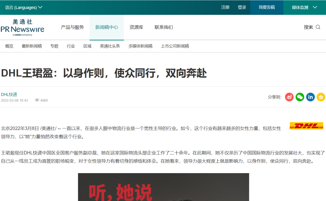 月企業(yè)大考，如何用傳播答出“高分卷”？"