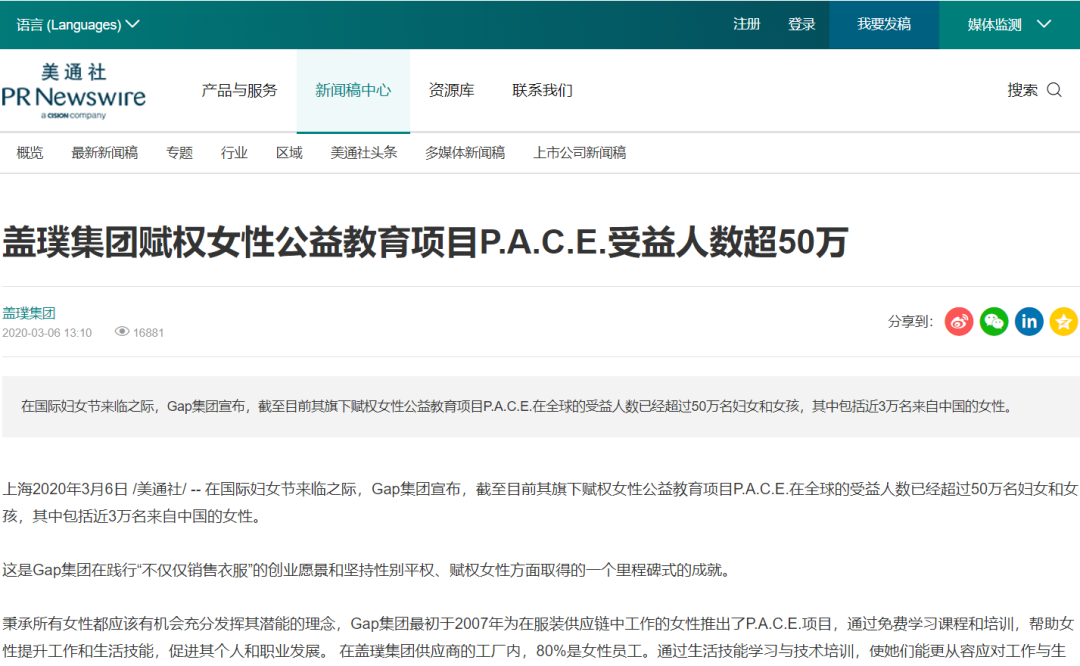 月企業(yè)大考，如何用傳播答出“高分卷”？"