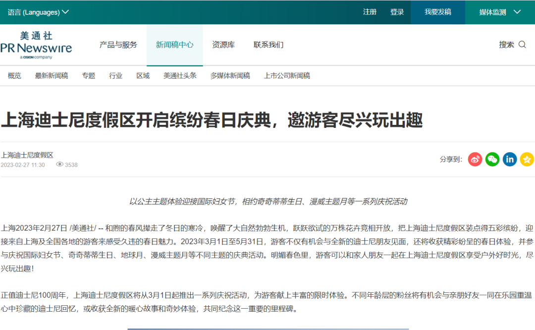 月企業(yè)大考，如何用傳播答出“高分卷”？"