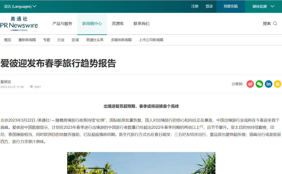 月企業(yè)大考，如何用傳播答出“高分卷”？"