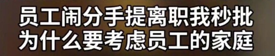 百度、香飄飄事件后，企業(yè)更要敬畏流量