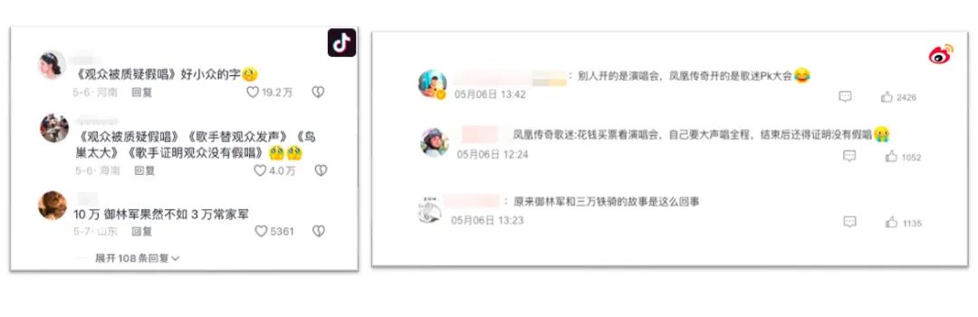 熱點(diǎn)頻現(xiàn)的演唱會(huì)，如何引爆品牌影響力？