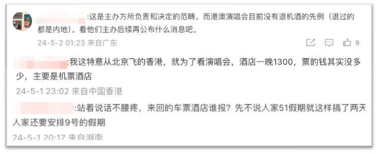 熱點(diǎn)頻現(xiàn)的演唱會(huì)，如何引爆品牌影響力？