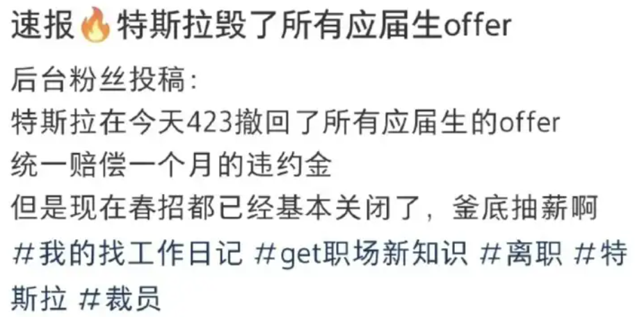 “裁員”、“霸凌”、“靜態(tài)離職”…職場矛盾下的雇主品牌溝通指南
