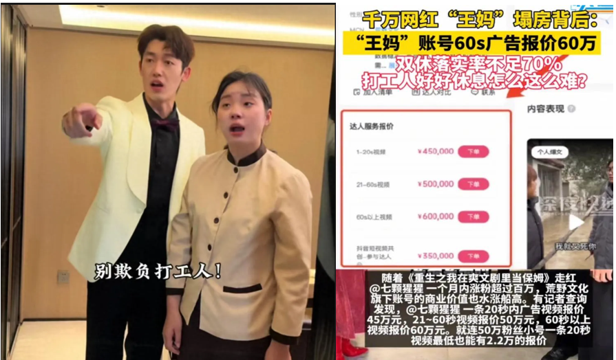 “裁員”、“霸凌”、“靜態(tài)離職”…職場矛盾下的雇主品牌溝通指南