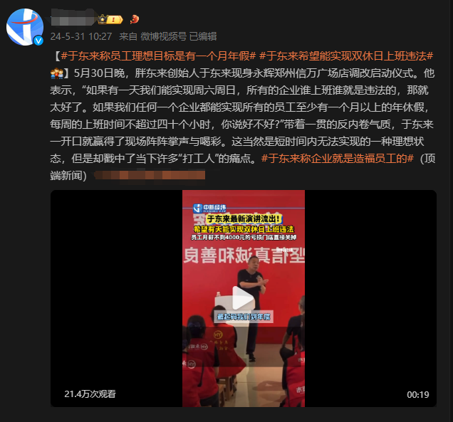 “裁員”、“霸凌”、“靜態(tài)離職”…職場矛盾下的雇主品牌溝通指南
