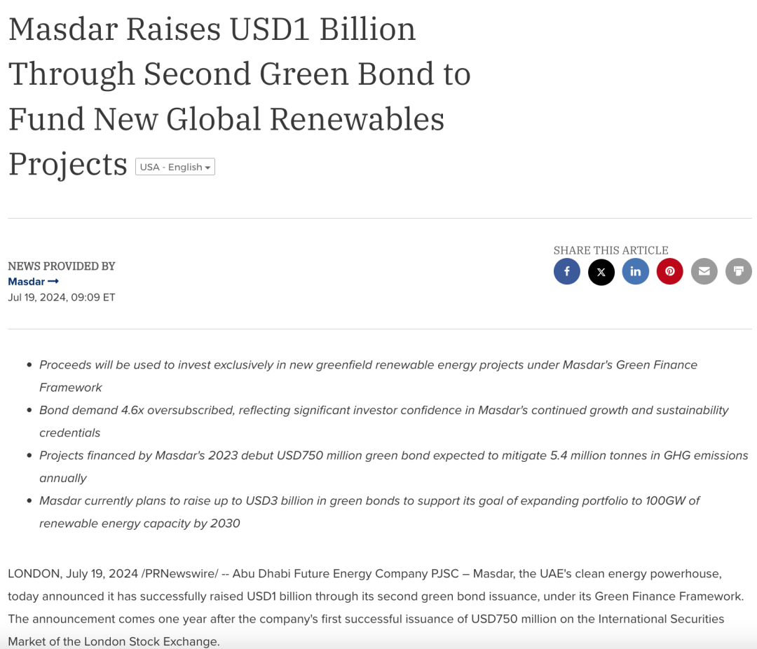 關(guān)于COP29，企業(yè)ESG傳播應該了解什么？