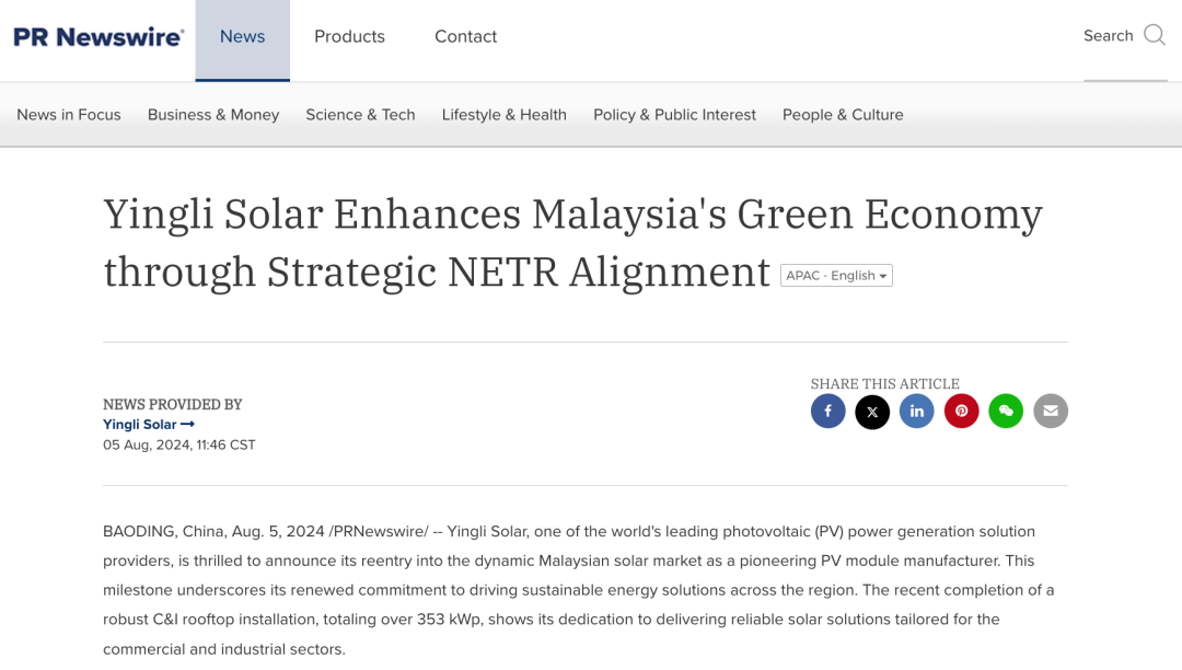 關(guān)于COP29，企業(yè)ESG傳播應該了解什么？