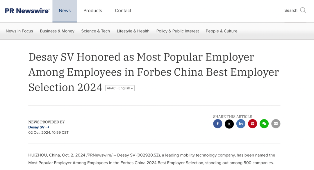 關(guān)于COP29，企業(yè)ESG傳播應該了解什么？