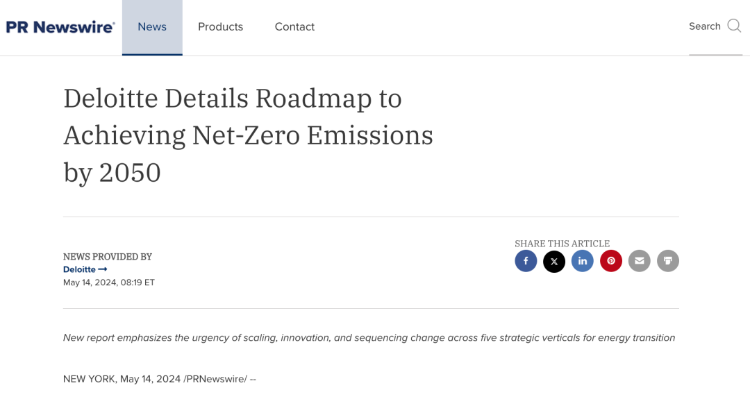 關(guān)于COP29，企業(yè)ESG傳播應該了解什么？
