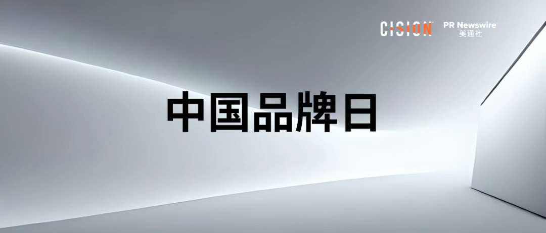 邁入年中，這三個品牌話題不可少|(zhì) 公關(guān)月歷