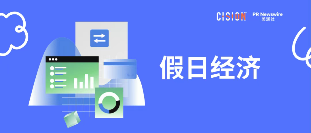 邁入年中，這三個(gè)品牌話題不可少|(zhì) 公關(guān)月歷