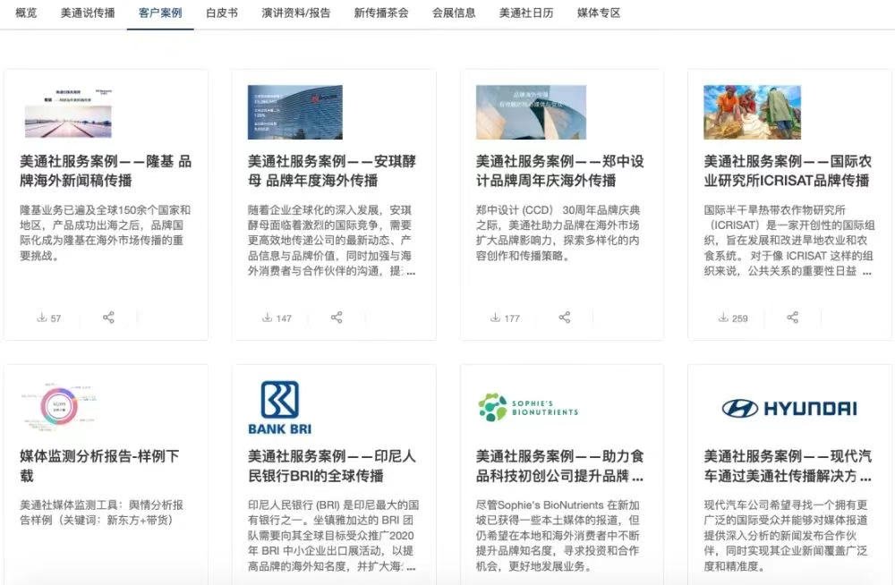 方法論和傳播案例，誰更重要？丨美通社案例庫