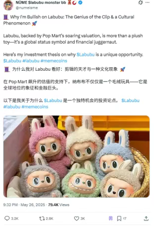 獨(dú)家｜拉布布海外有多火？CisionOne AI助手盤點(diǎn)拉布布全球圈粉熱況