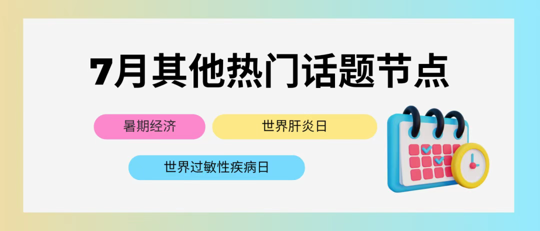 從Labubu看企業(yè)如何講好“情緒價值”故事 | 公關(guān)月歷